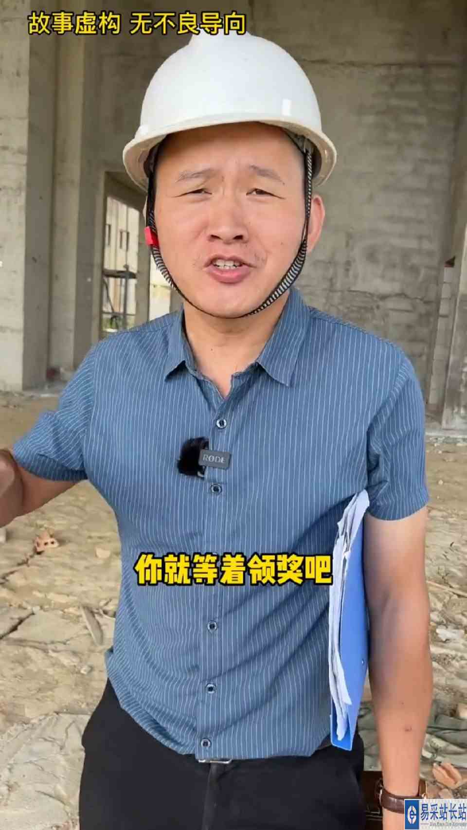 鲁班奖非小邓不可了