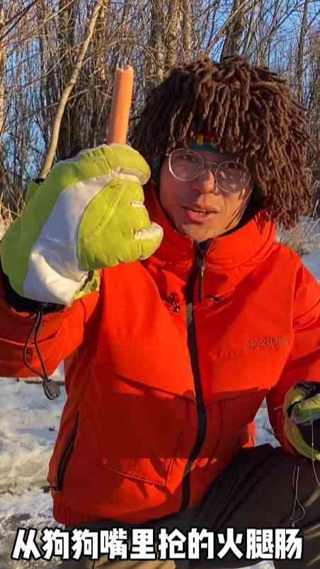 冰雪生存12 冰钓三道鳞
