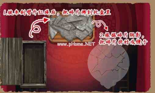 《小小收纳》魔镜物语通关攻略