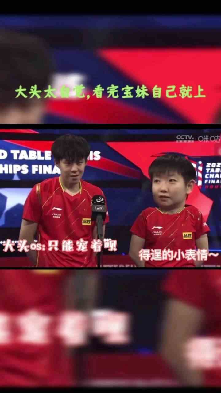 大头太自觉，看完宝妹自己就上了