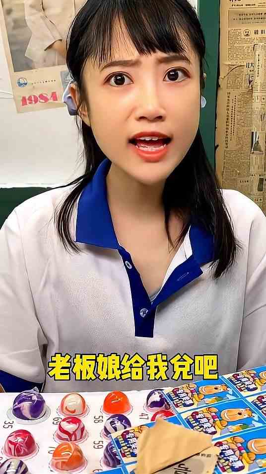 都玩过这种校门口两毛一次的游戏吧