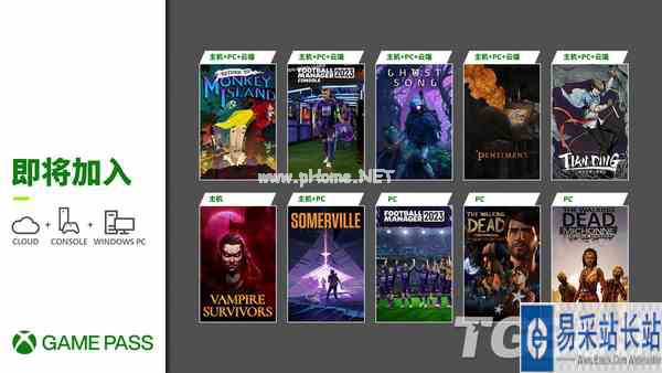 微软公开最新一期11月上旬 XGP 新增以及退库游戏