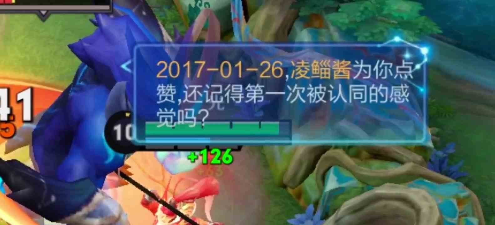 快六年前的对局我找到了，你也六年没上线#头号玩家计划