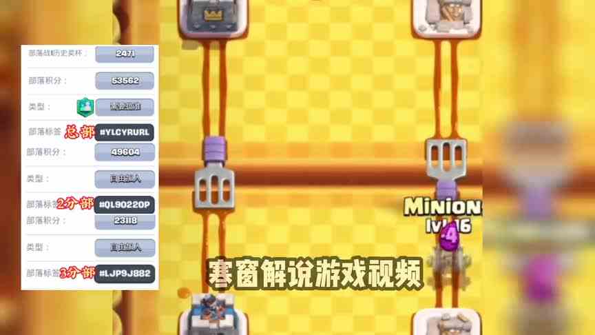 皇室战争：3级法师打不过16级电击车小队？