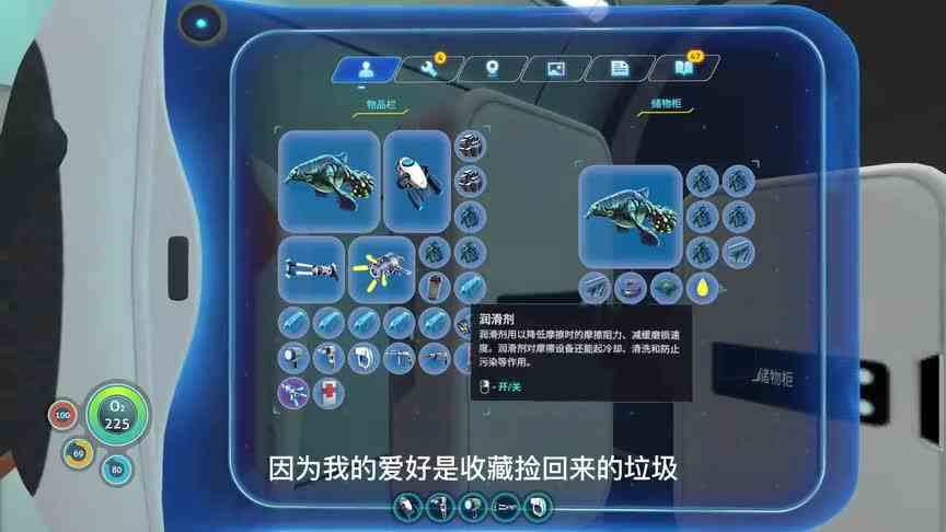 深海迷航49：我给抗压模块进行了大升级，顺便做出了热反应堆模块