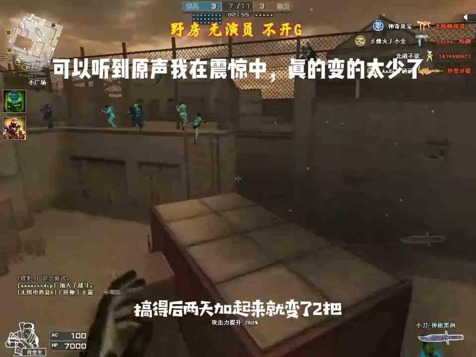 这机械猎手分刷爆了！