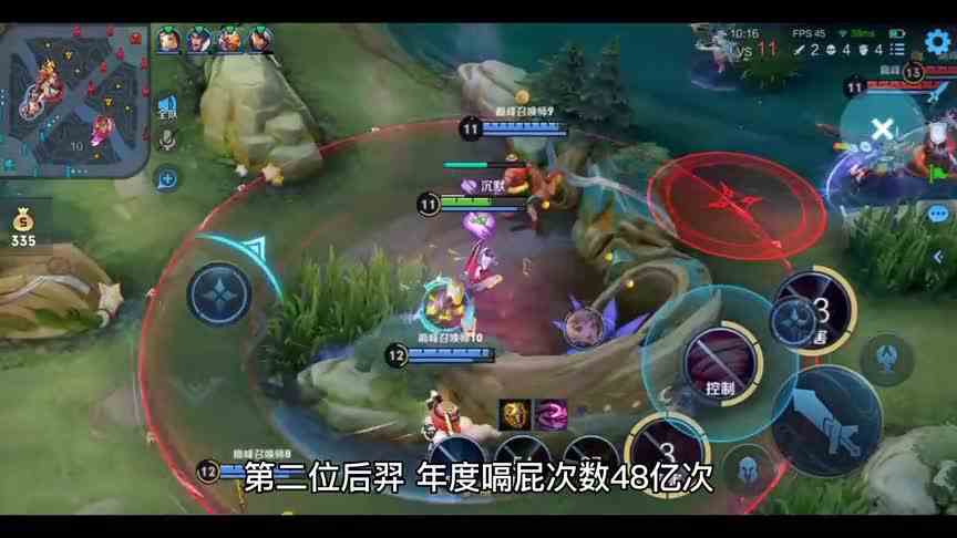王者嗝屁次数最多的五位英雄