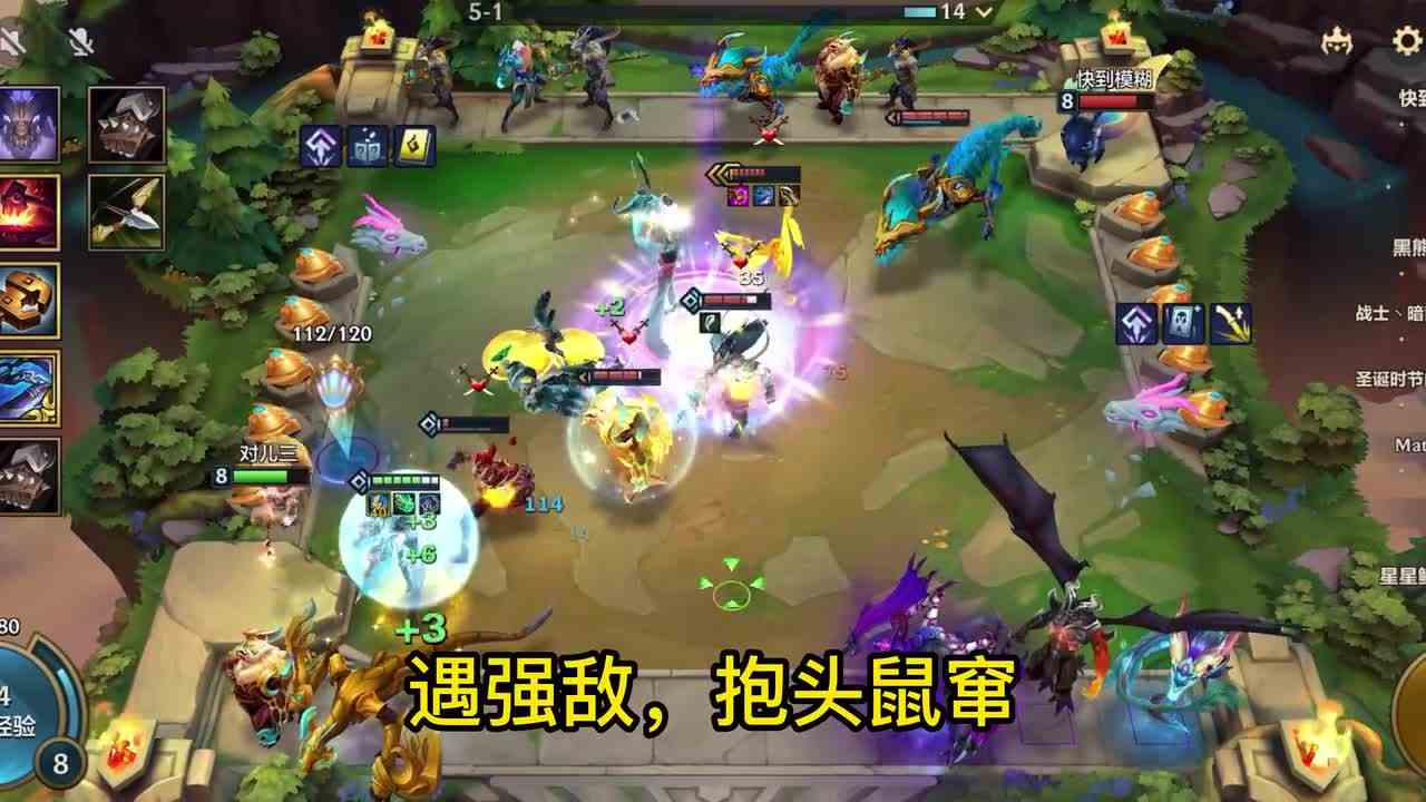 当代云顶现状之土龙战佐伊