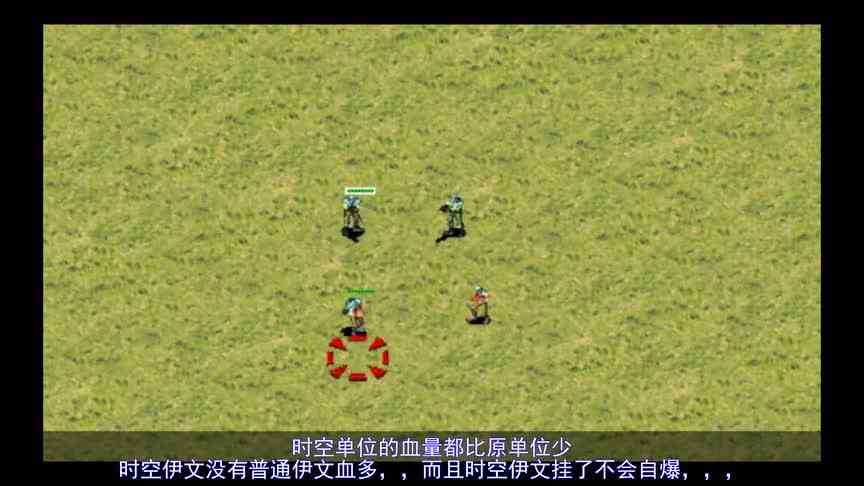 红警，所有超时空移动的兵都有什么特殊的机制