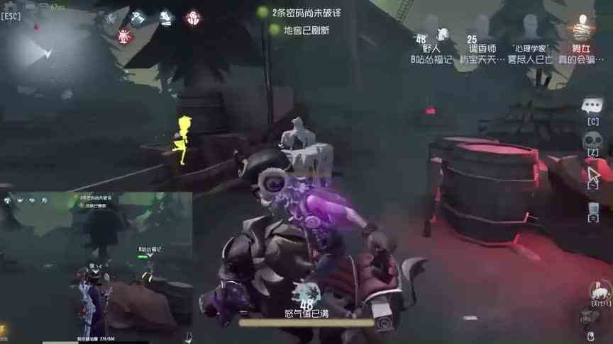 蜡像师：这辈子都不想看见野人