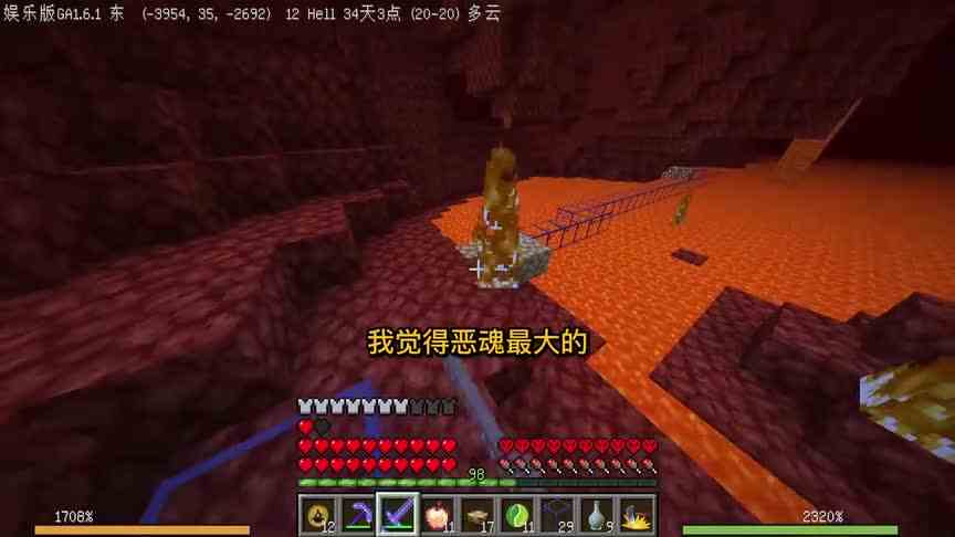 我的世界太简单了MITEGA（娱乐版）32：隐藏在闪电中的解密物品