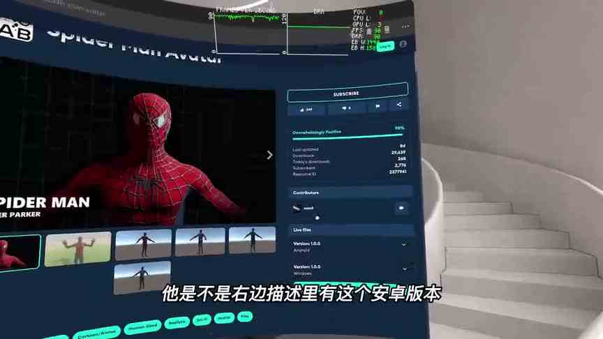 【VR玩乐】无需PC直接用VR一体机给Bonelab安装模组