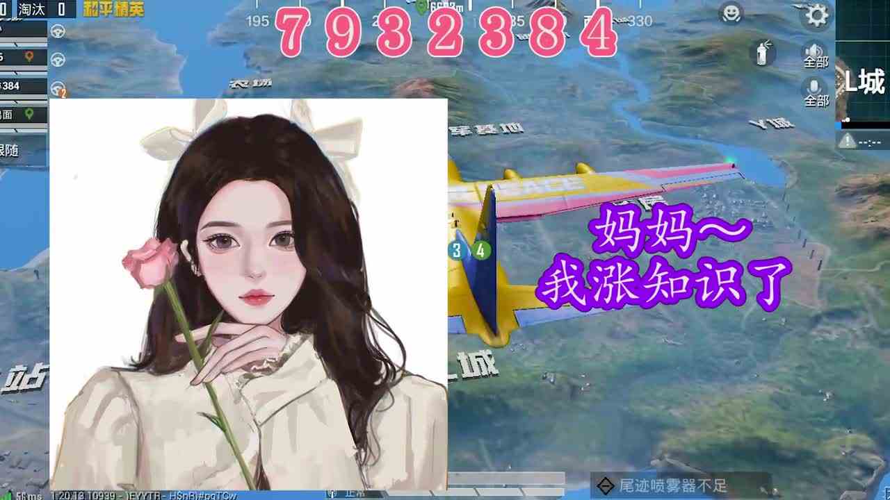 开麦唱《圆周率》被队友改编王者版