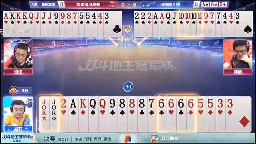 倔开你是够狠！一上头劈头盖脸一顿炸，裤衩子都快输没了