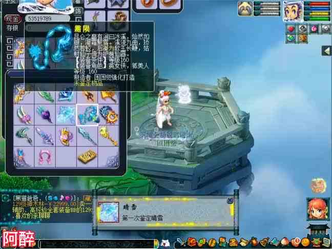 梦幻西游：老板鉴定160的装备来刷成就，结果出了一些极品装备