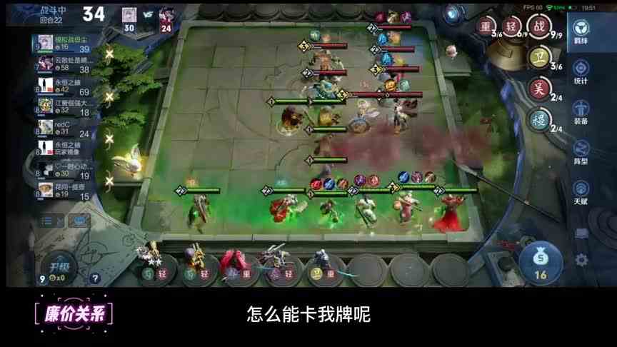 弟弟蜀遇人机：魔种体验卡：玄雍稷下机关术：轻战枪炮