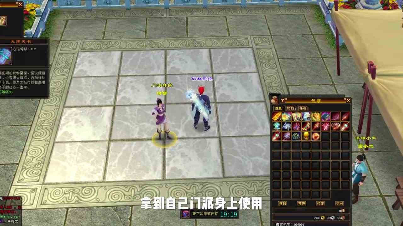 天龙怀旧：两万元宝卡各种门派状态，纯纯大佬的福利！