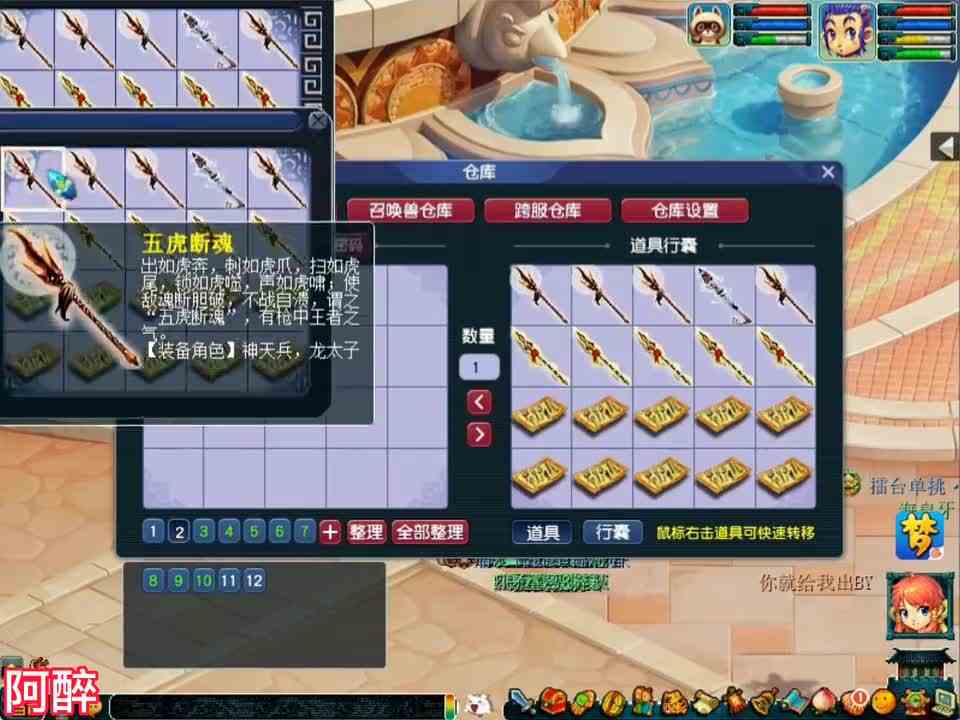 梦幻西游：鉴定一波140级的武器，结果鉴定出了三个极品的