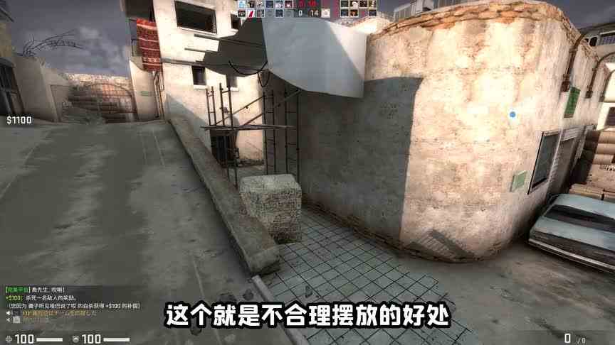 CSGO躲猫猫：变成石块，强行改变地形，越不合理越合理