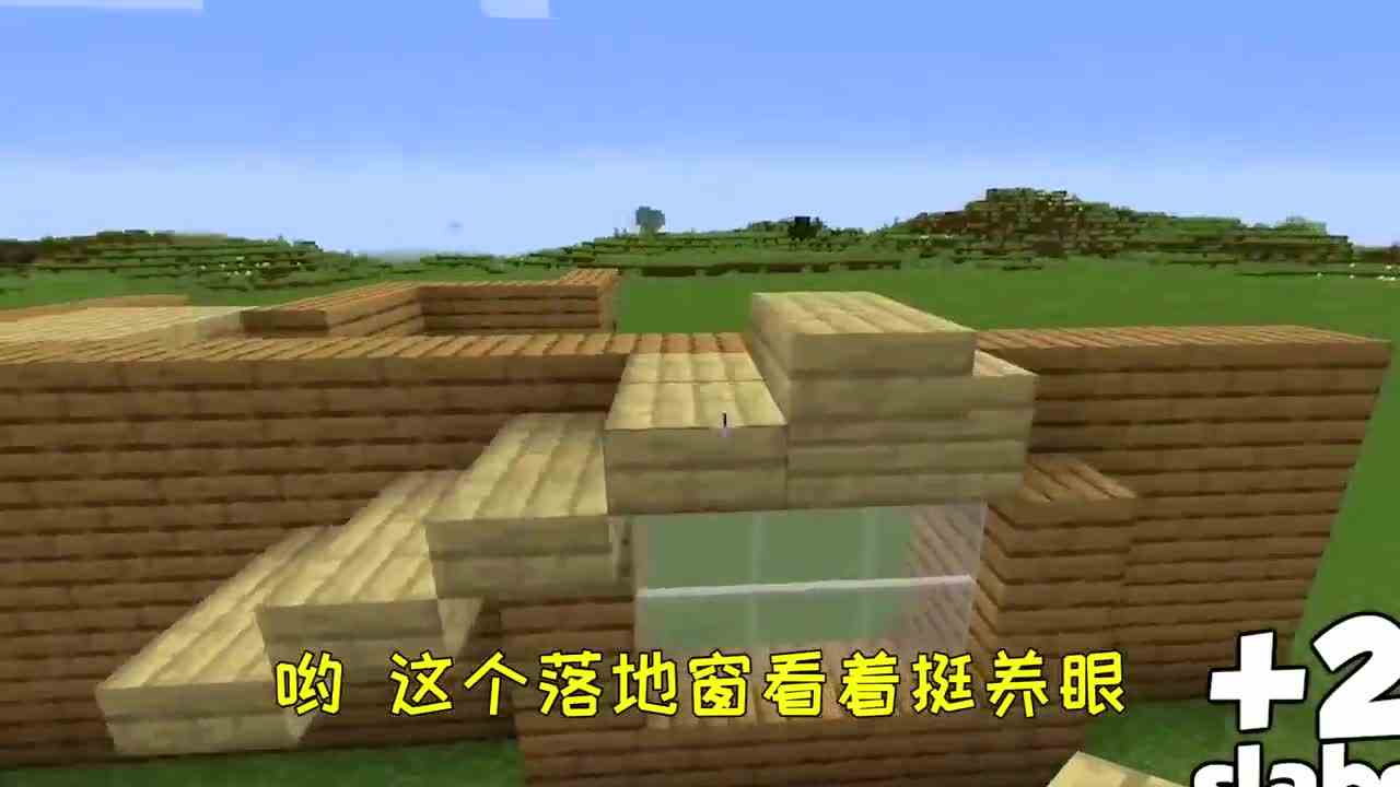 我的世界：史蒂夫给自己盖的田园风格别墅，多贵也不卖！