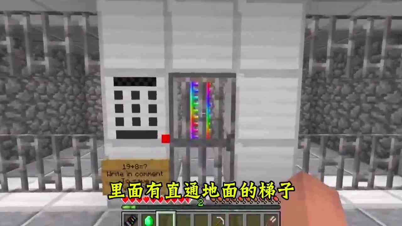 我的世界：生物平白无故给菜鸟钻石，最后虐的心肝疼？