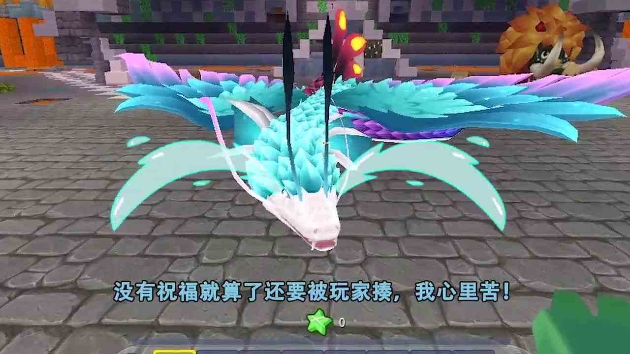迷你世界：羽蛇神生日了，四大BOSS前来祝贺，连野人都来跳舞庆祝