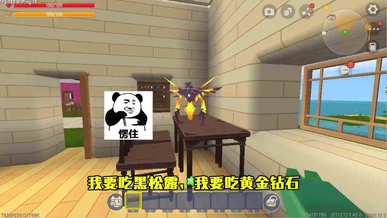 迷你世界：选择你的宝宝！带宝宝打疫苗上学，它却想要买豪宅跑车