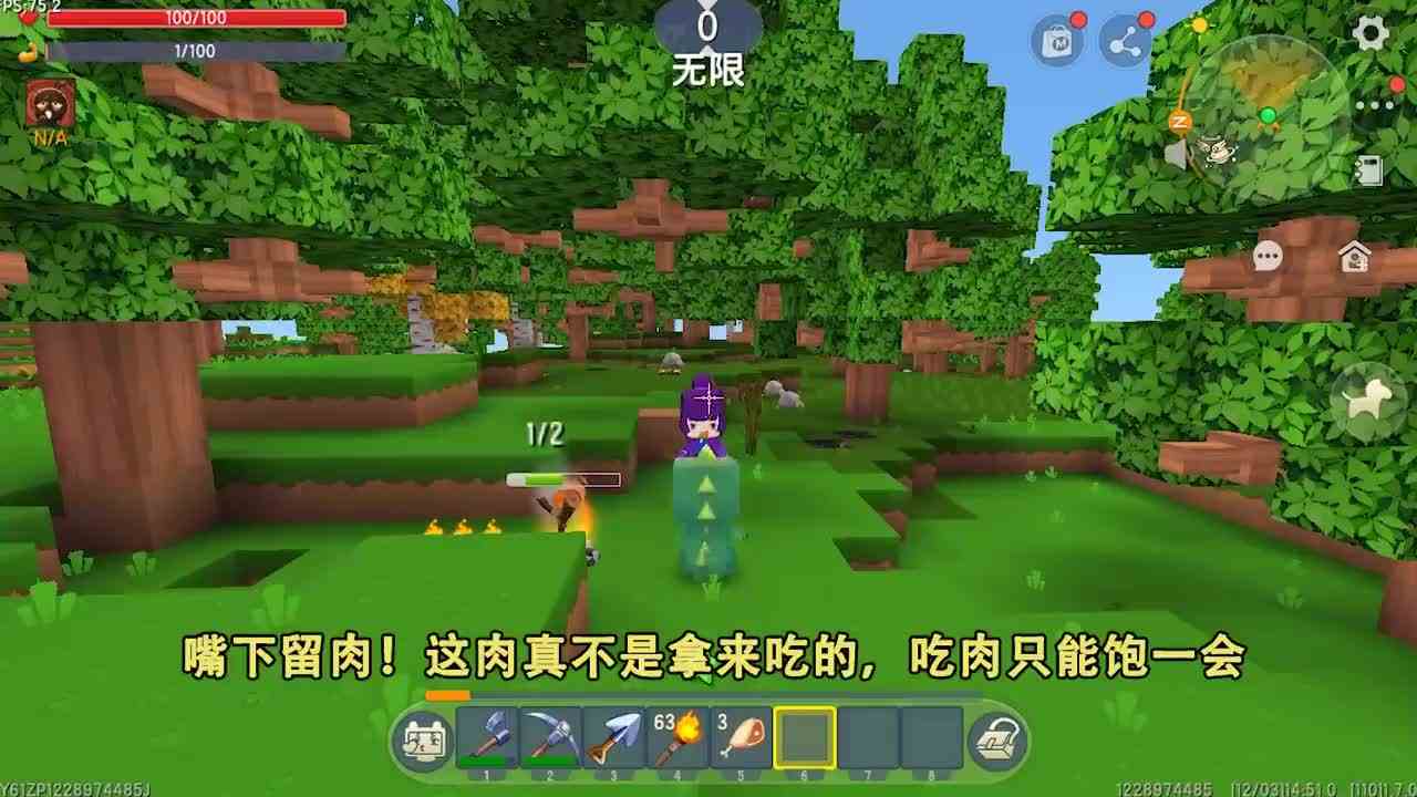 迷你世界：跳跃需要合成，但起跳当挖掘机，还能当矿机产钻石金块