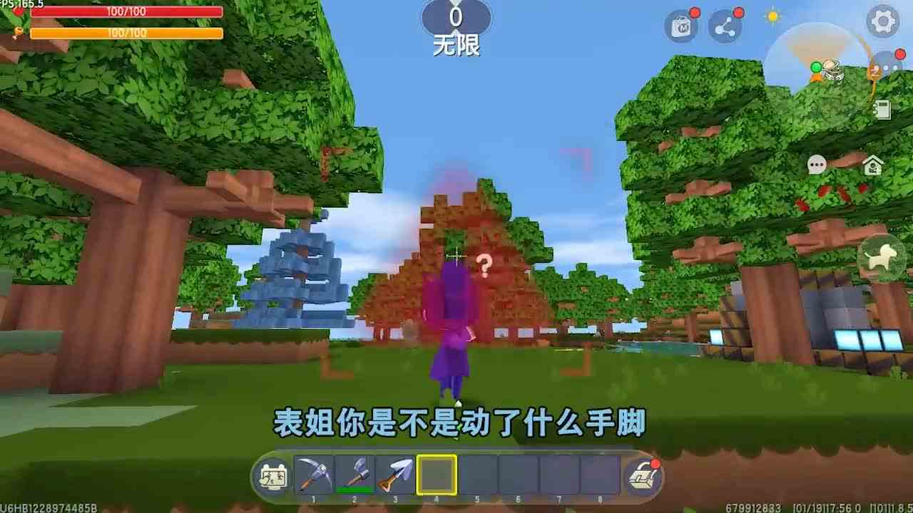 迷你世界：姐妹有锁链捆绑，能拖表妹到处跑，还能变磐石阻断危险