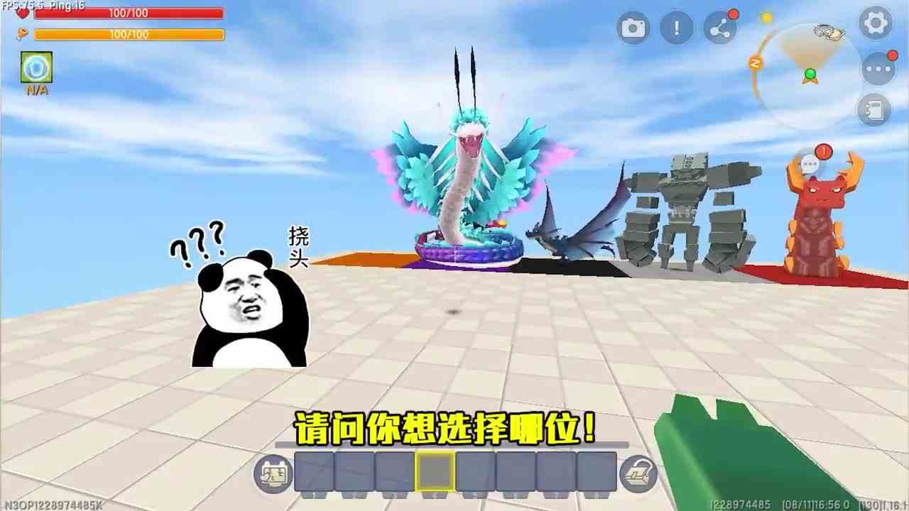 迷你世界：唐三无人问津，羽蛇神想当凤凰，虚空想当蛛皇秒杀七怪