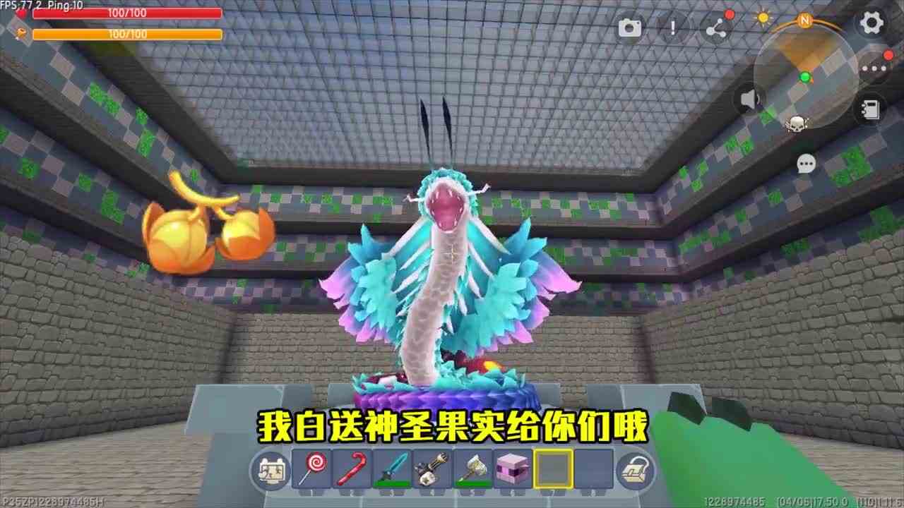迷你世界：进入方块的大脑！龙蛋里住着黑龙崽，石像里全是外星人