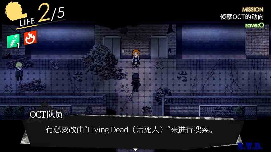 被虐的诺艾尔（S9烧掉过去之名）EP28\-地下陷阱OCT的围剿堵截