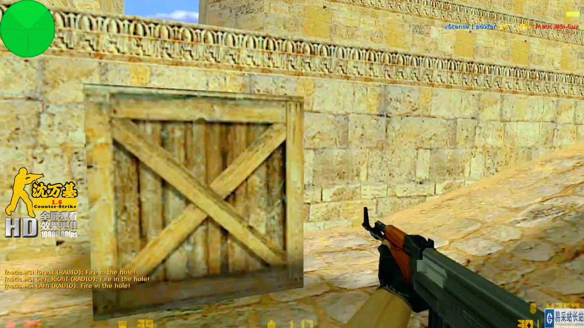 cs1.6职业比赛中，世界瞄准之神forest枪法超群，恐怖精准的定位