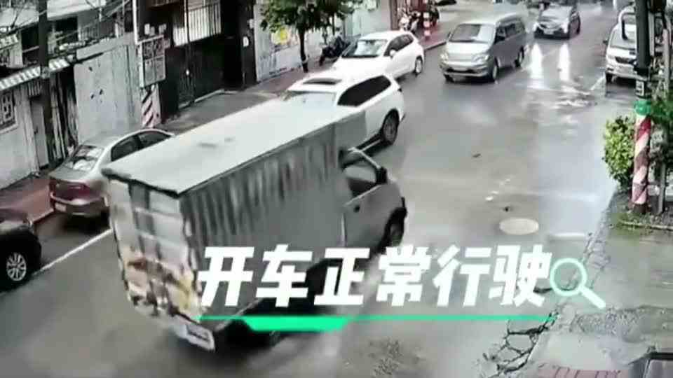 高高兴兴开个车，结果爆装备了！