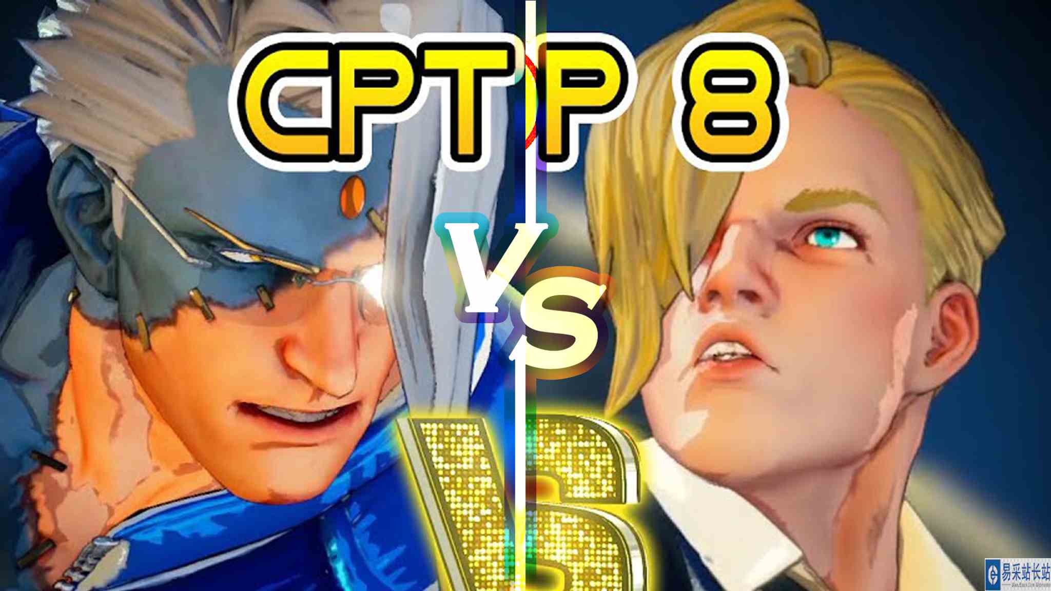 街霸 5：Frozen（纳什）VS Kheios（艾德） #游戏新星扶持计划#电子竞技