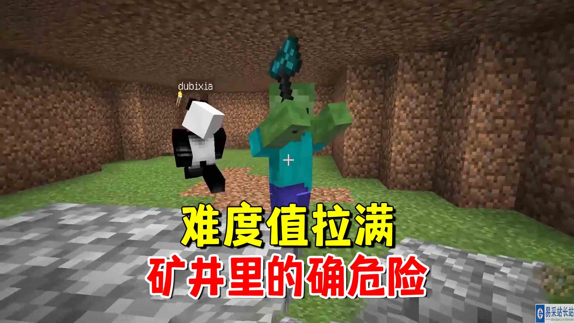我的世界冰火传说4：难度值拉满，在矿井里的确很危险#我的世界#沙盒游戏