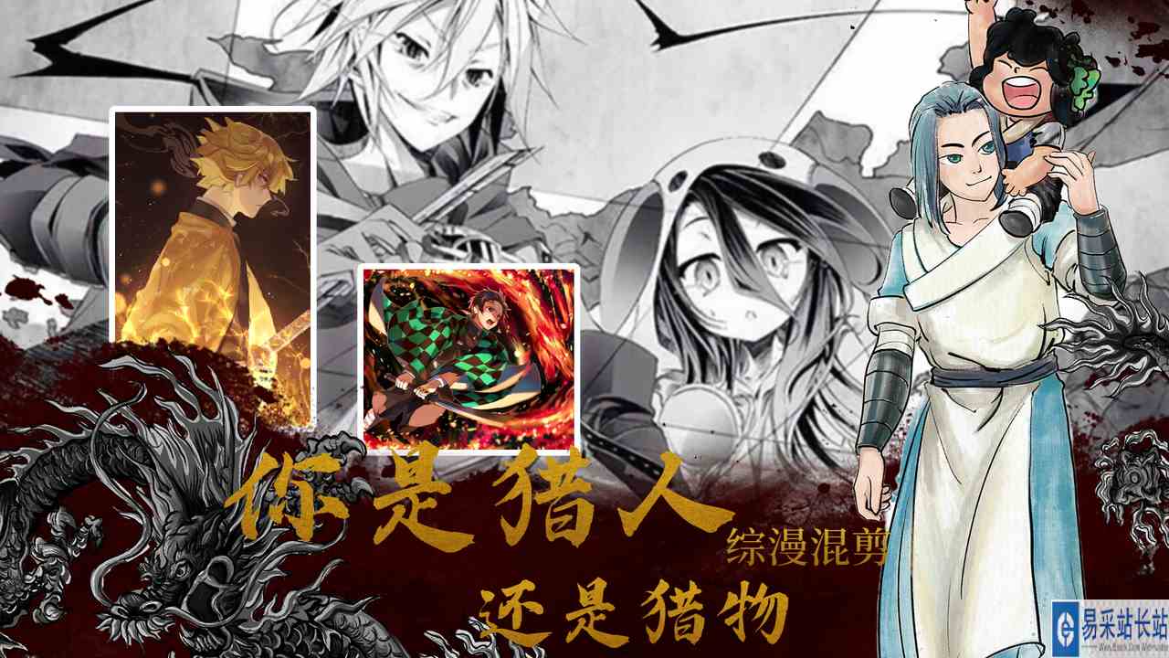 在这个游戏世界里，你会成为猎人，还是猎物
