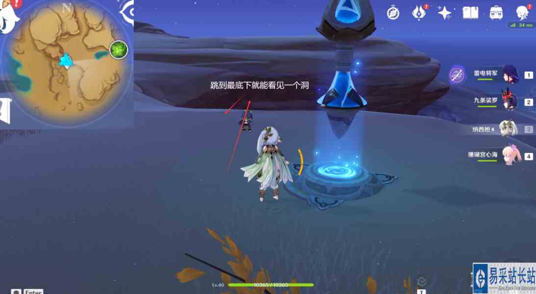 原神3.2boss隐藏成就攻略