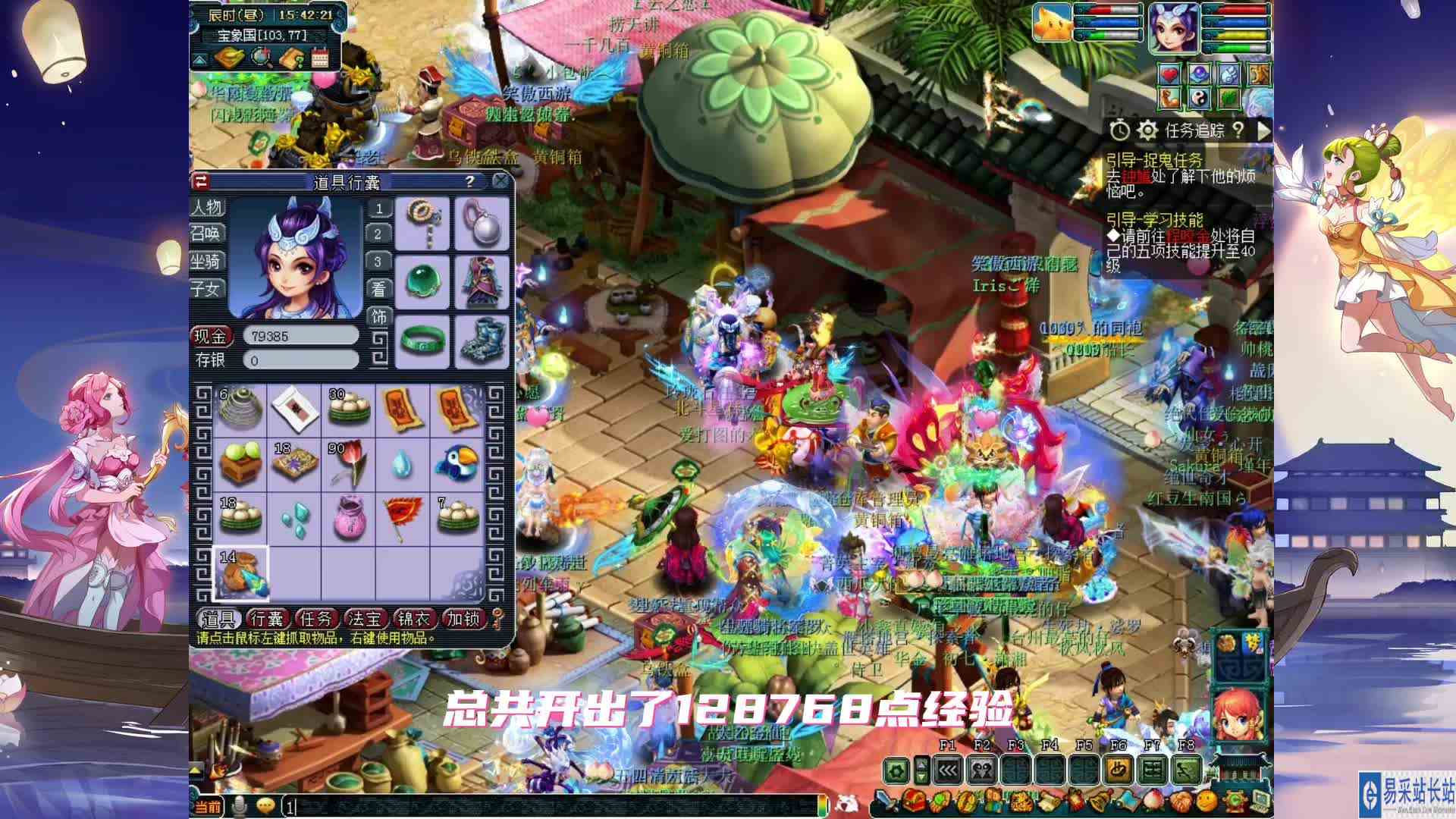 七色玲珑石是永远的坎，我又阵亡了