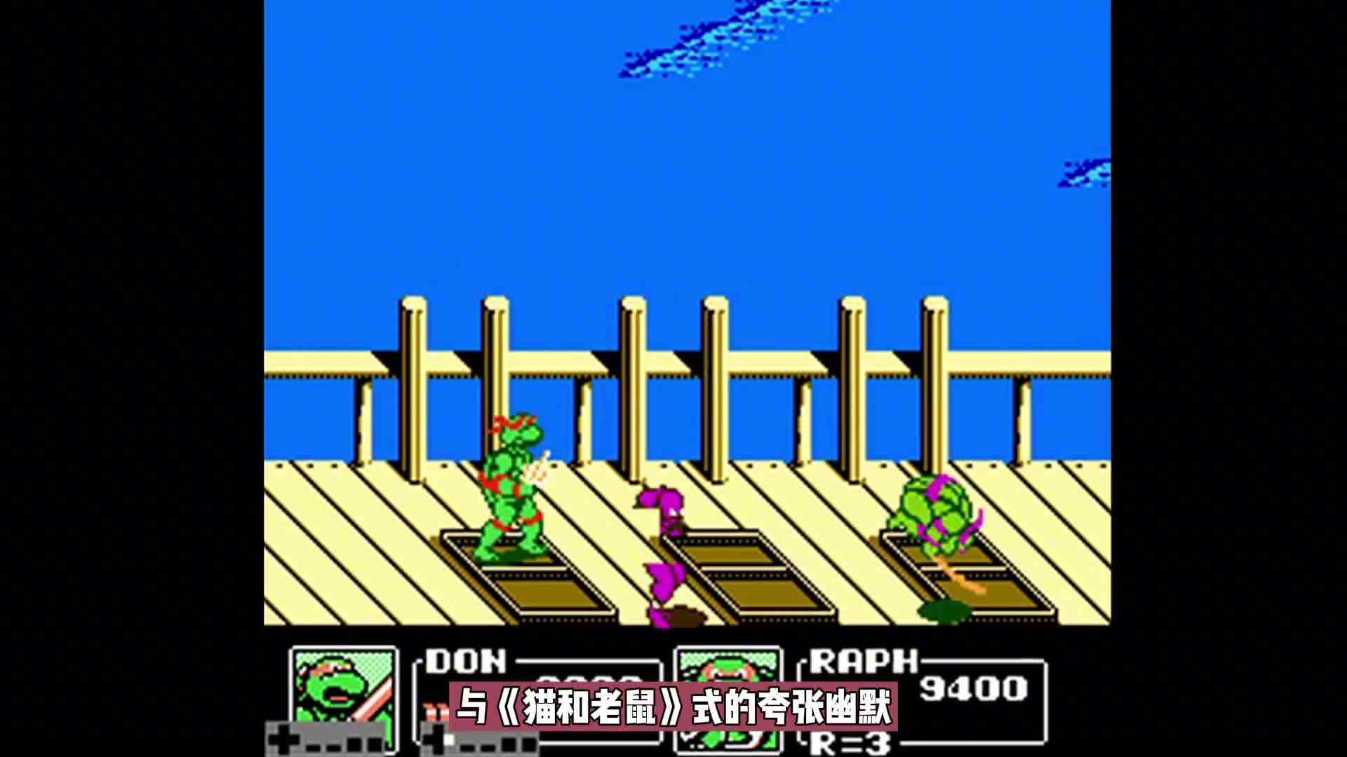 三十五年前的情怀游戏！如今出了新作，童年的快乐又回来了