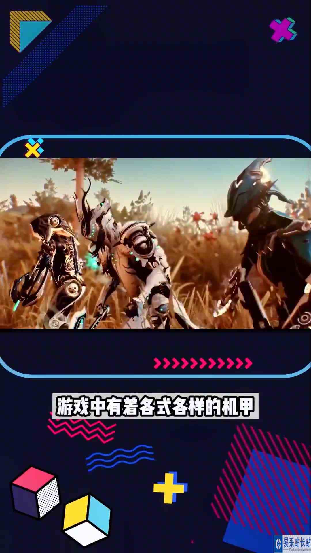 离谱