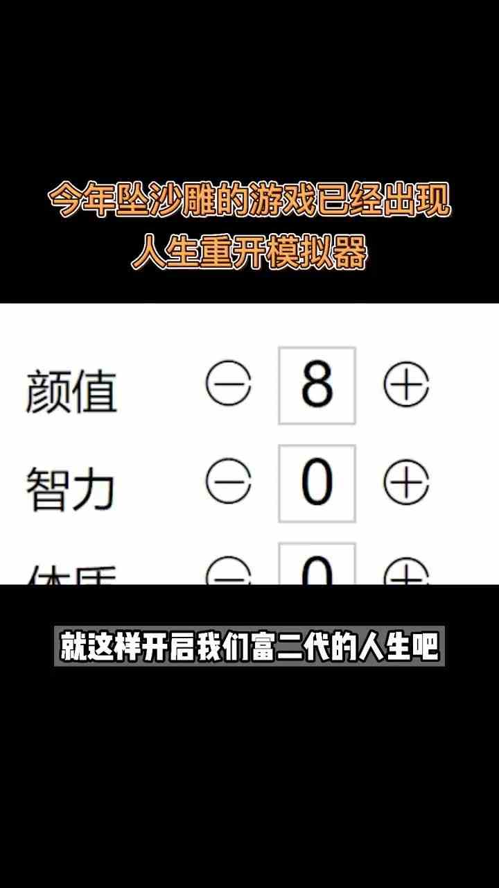 今年最沙雕的游戏，玩着玩着就哭了