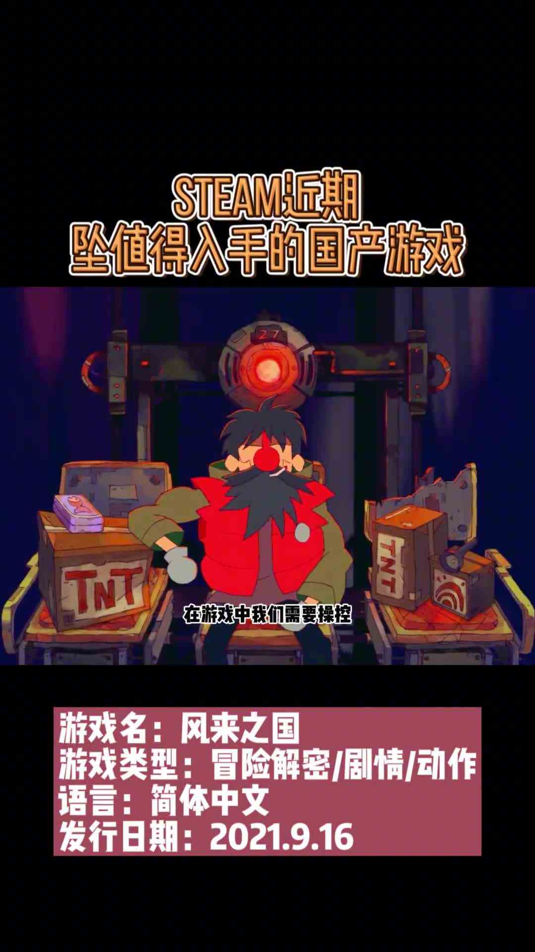 即使卸下国产游戏的标签，这款游戏的素质仍然出彩