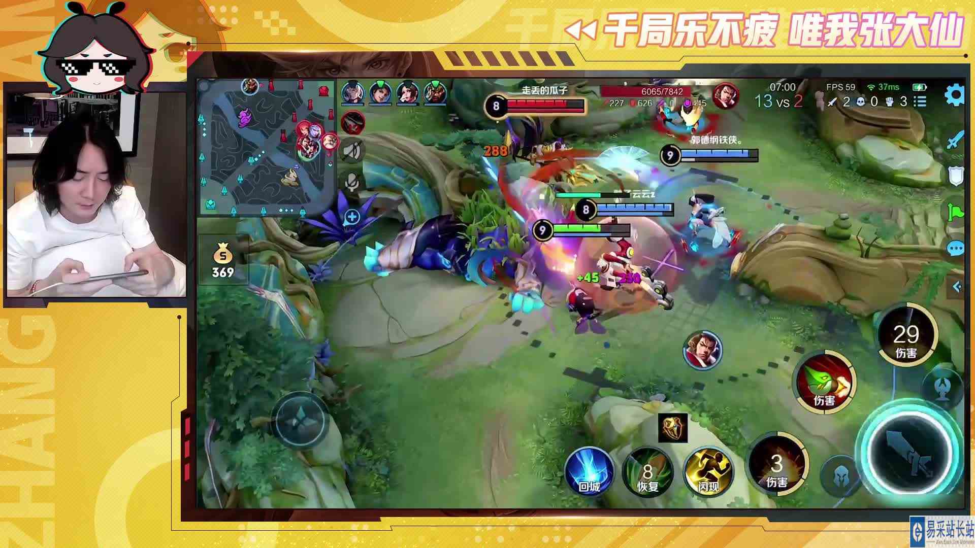 四五楼选英雄是怎样的体验？鲁班父子嘎嘎扫压制全场
