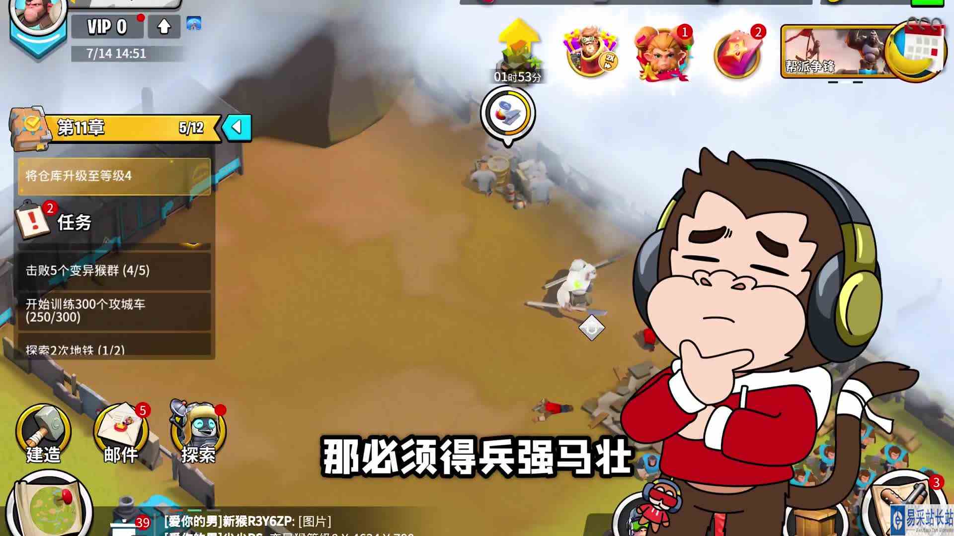 山河回响，狒大帝重振猿族