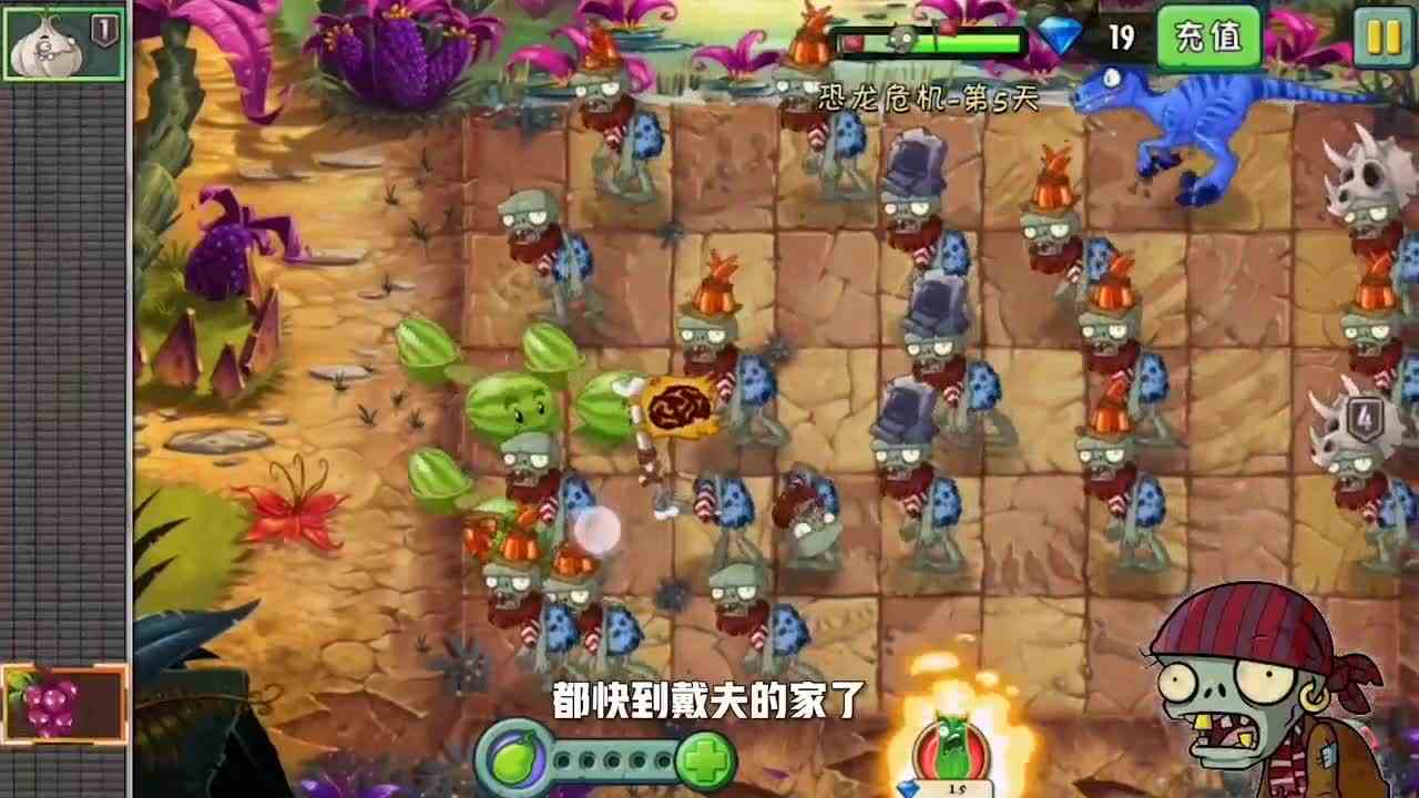 植物大战僵尸：最绝望的时候，莫过于现在了吧！