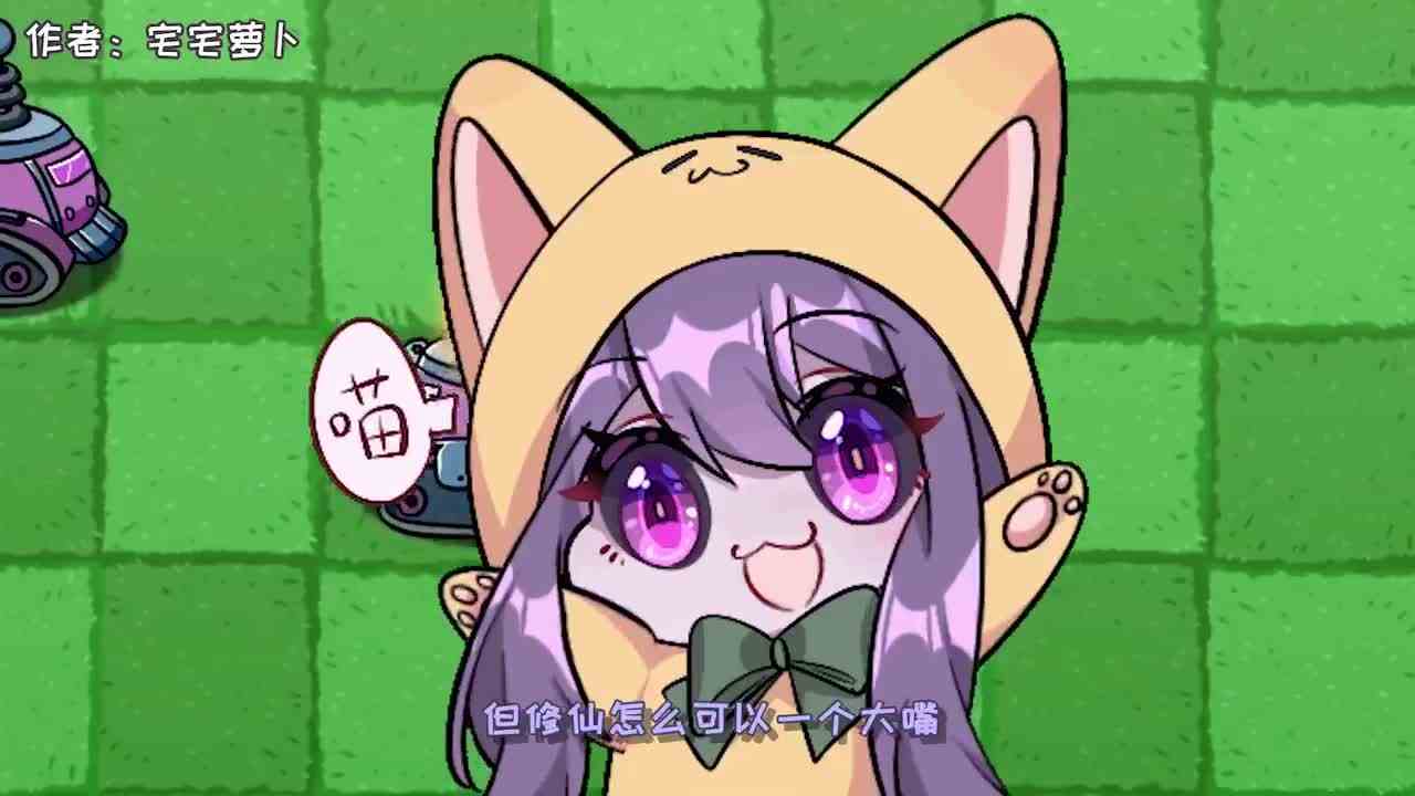 植物大战僵尸：新式电饭锅详细科普！陈贝贝：哪来这么多的天敌！