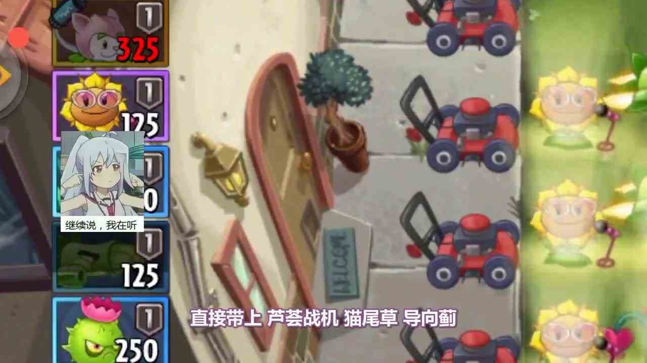 植物大战僵尸：小妹被戴夫赶出家门！哪位小贝壳收留我呀！