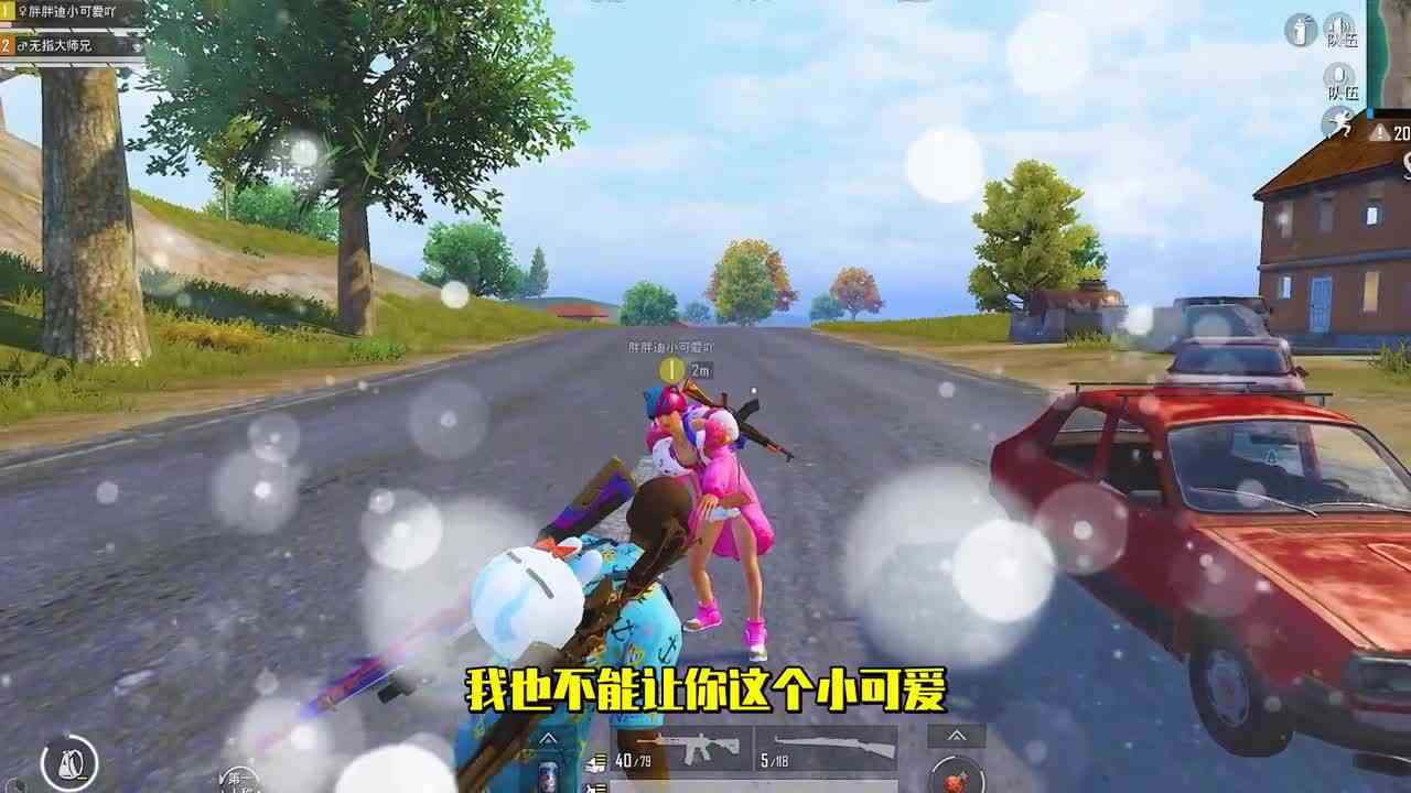 好一个大妹汁！！