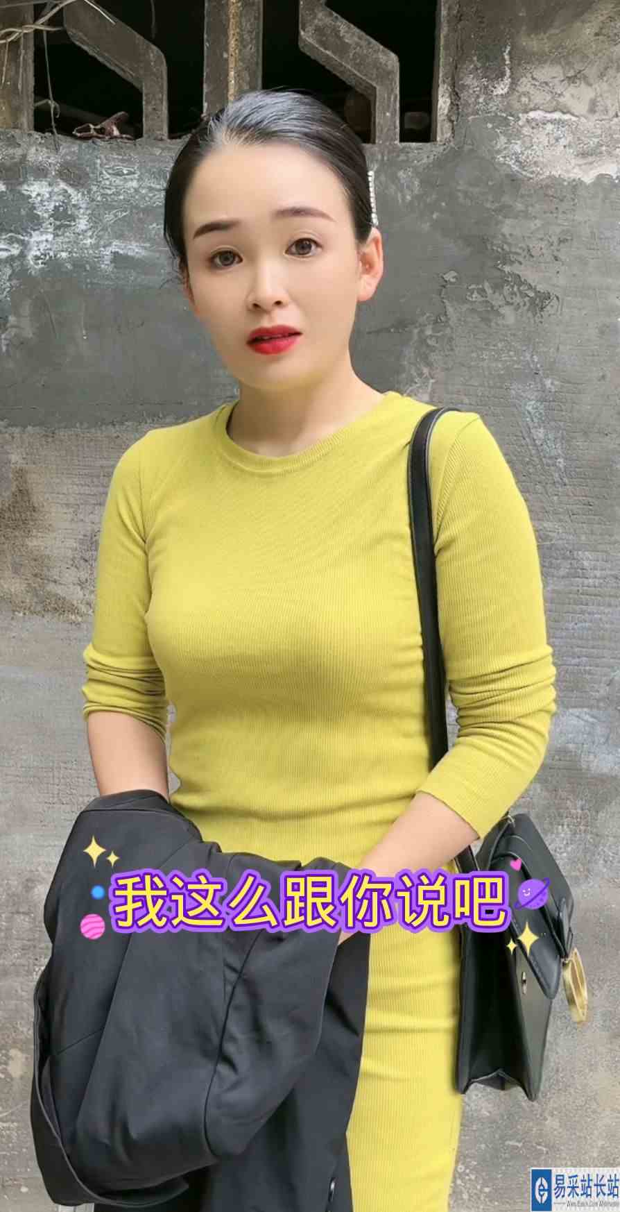 直接说找我干嘛？